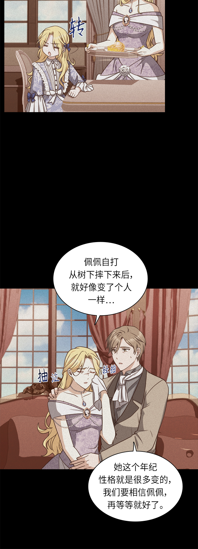 第33话29