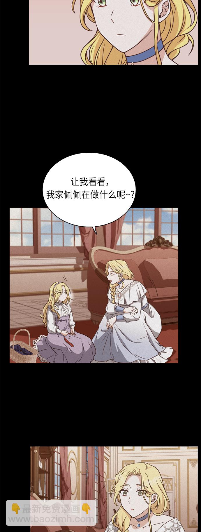 第33话31