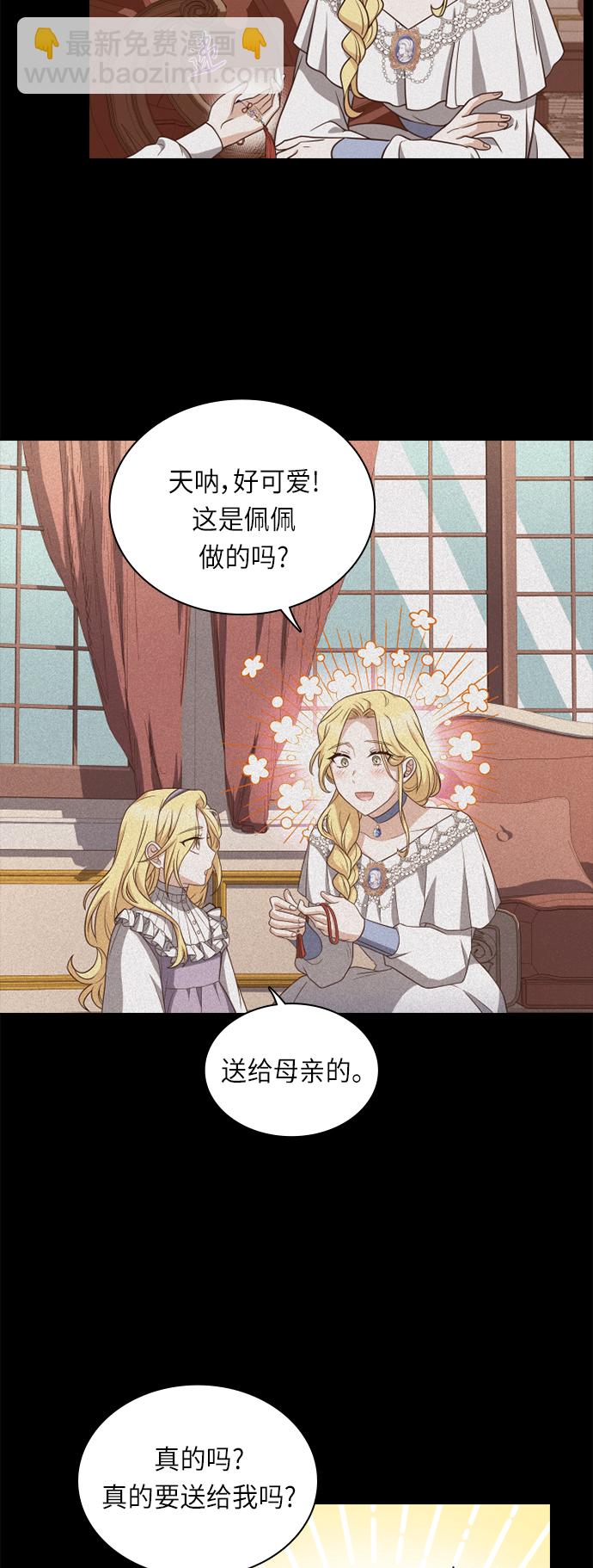 第33话32