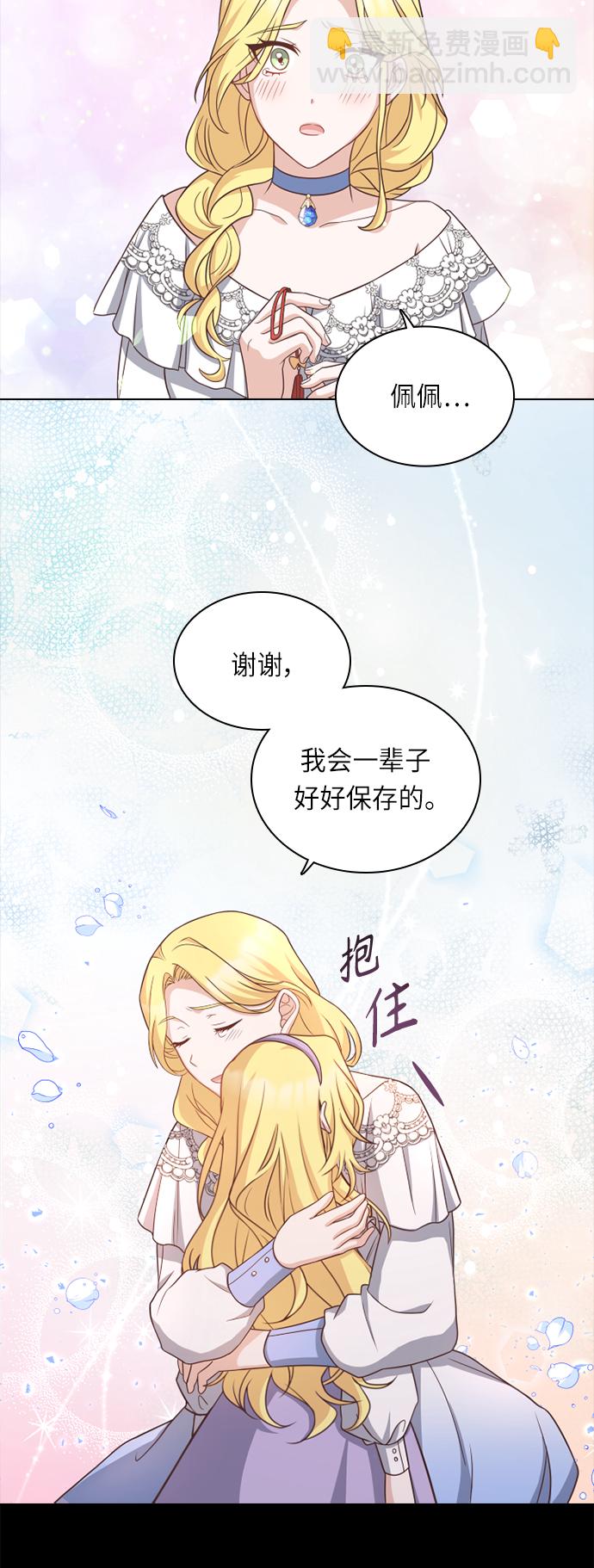 第33话34