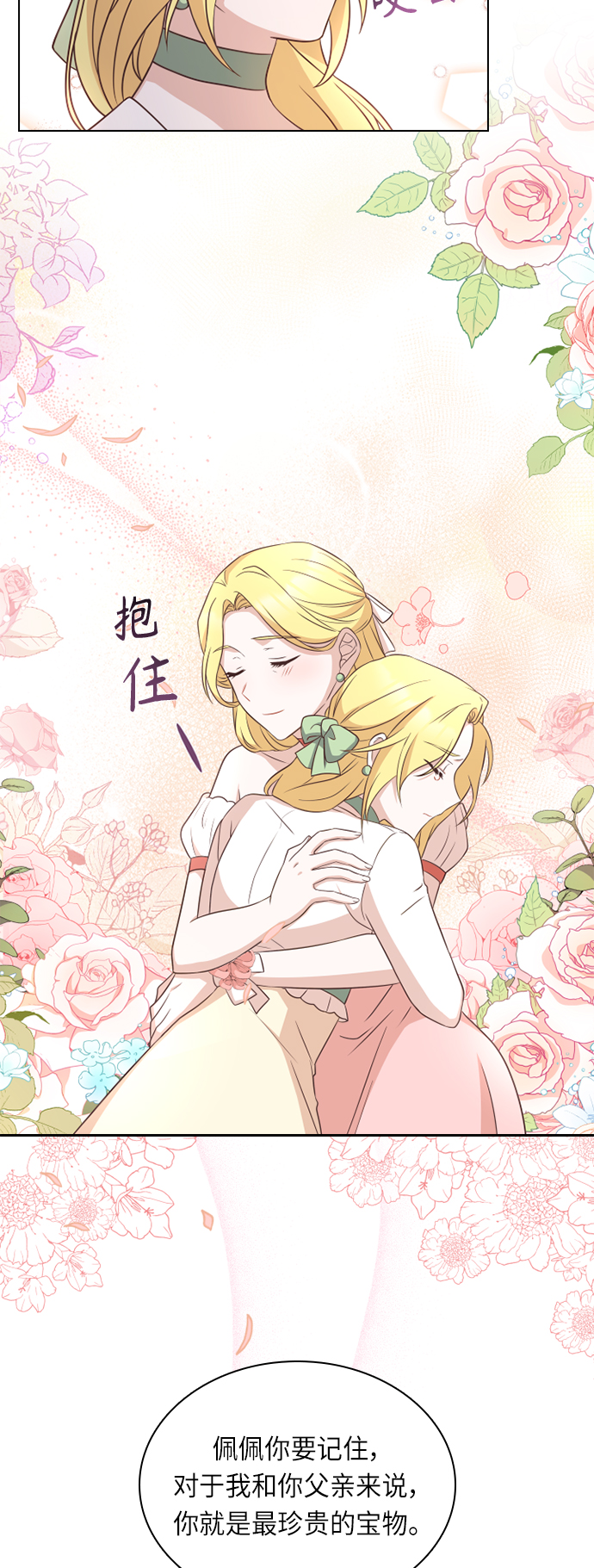 第33话37