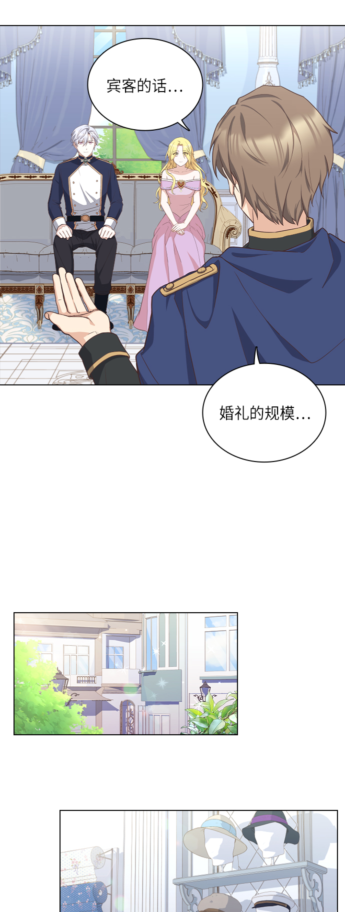 第33话39