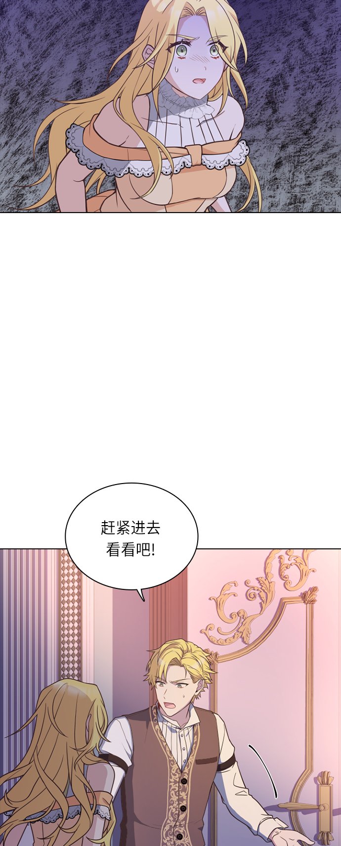 第33话4