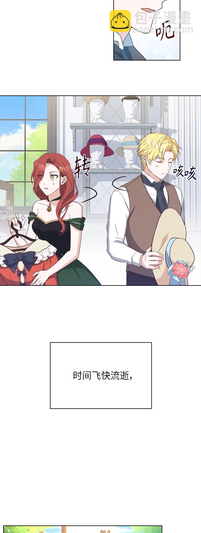 第33话42