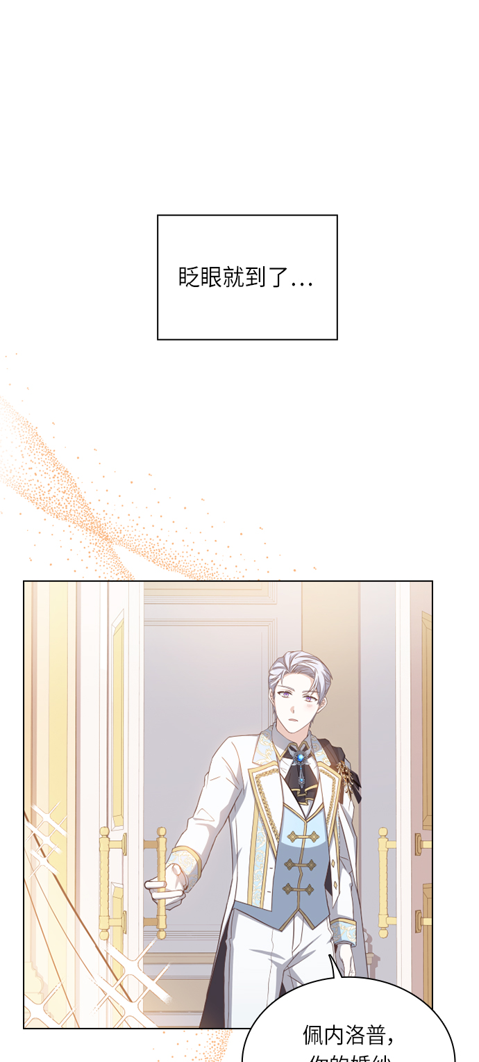 第33话45