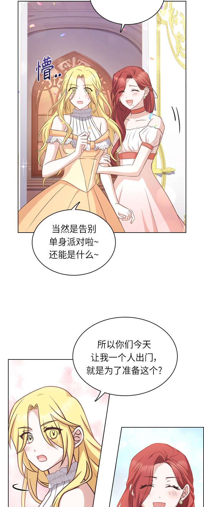 第33话9