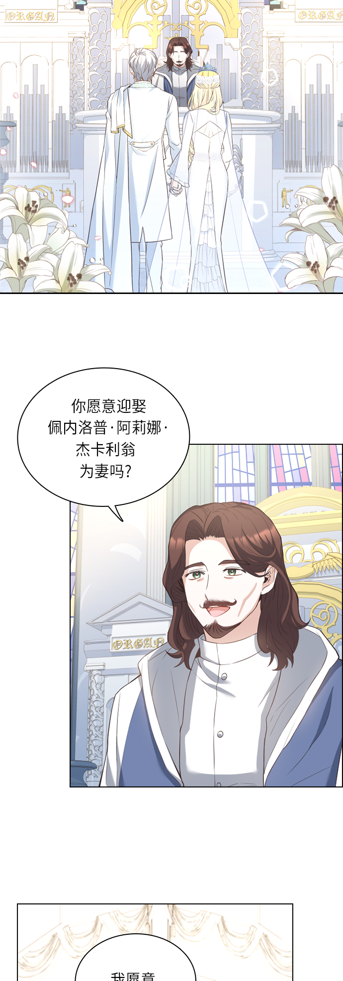 第34话21