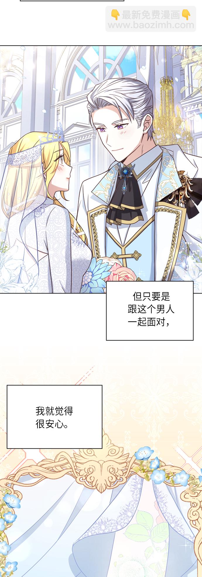 第34话27