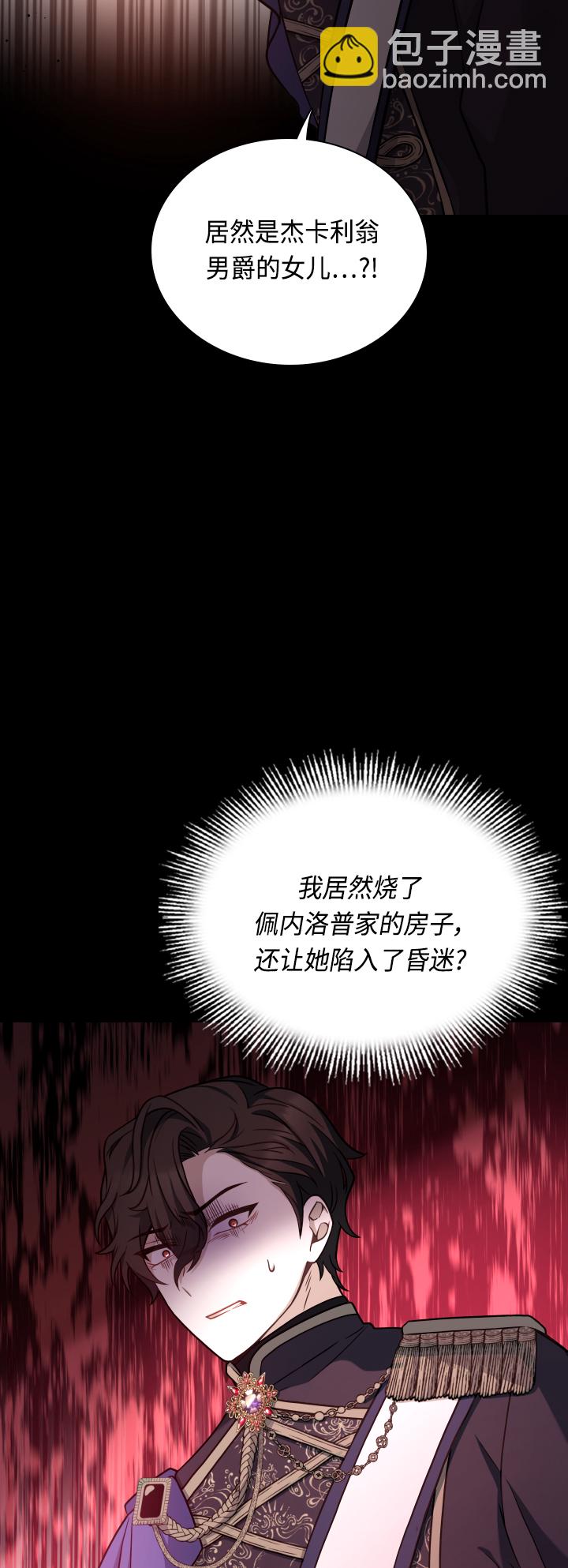 第35话2