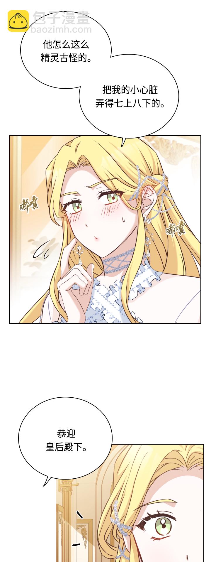 第35话27