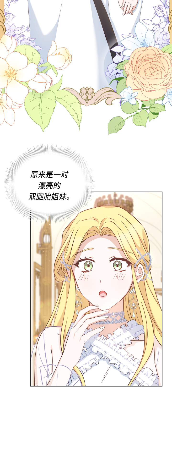 第35话29