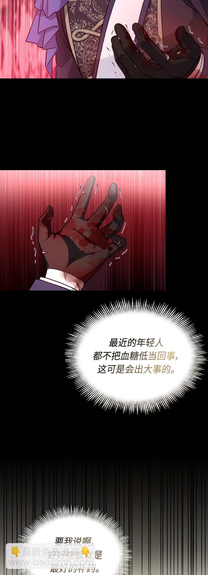 第35话3