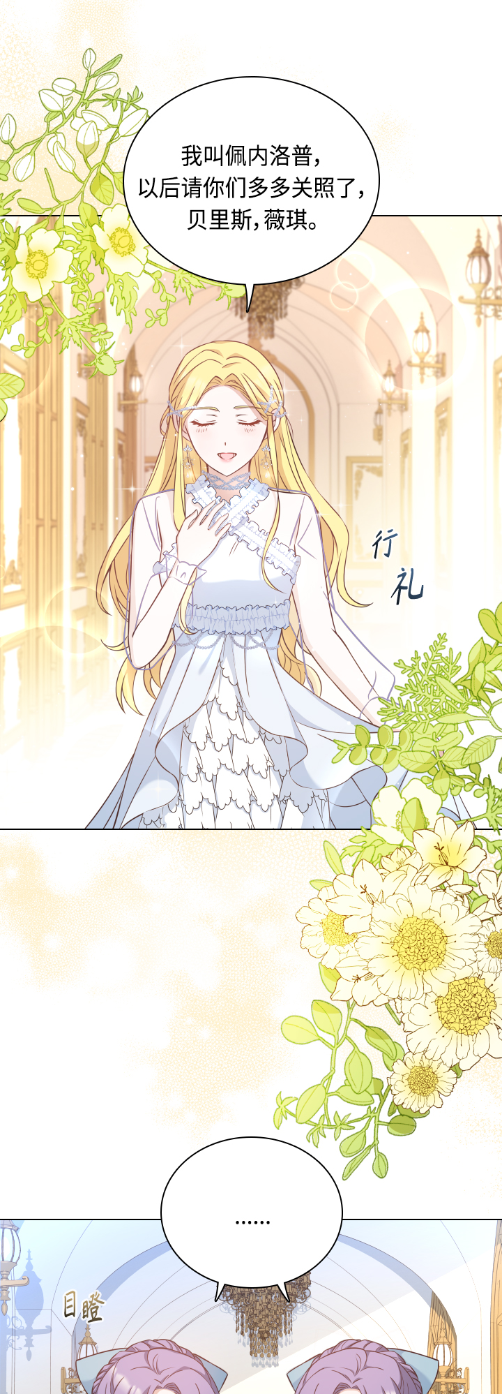 第35话30