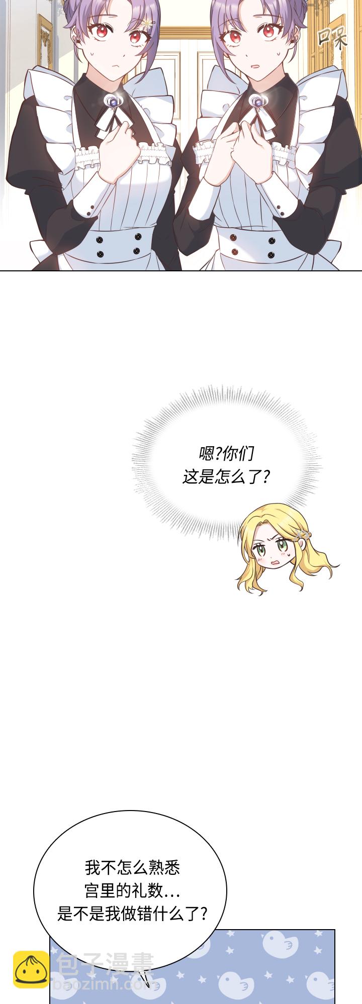 第35话31