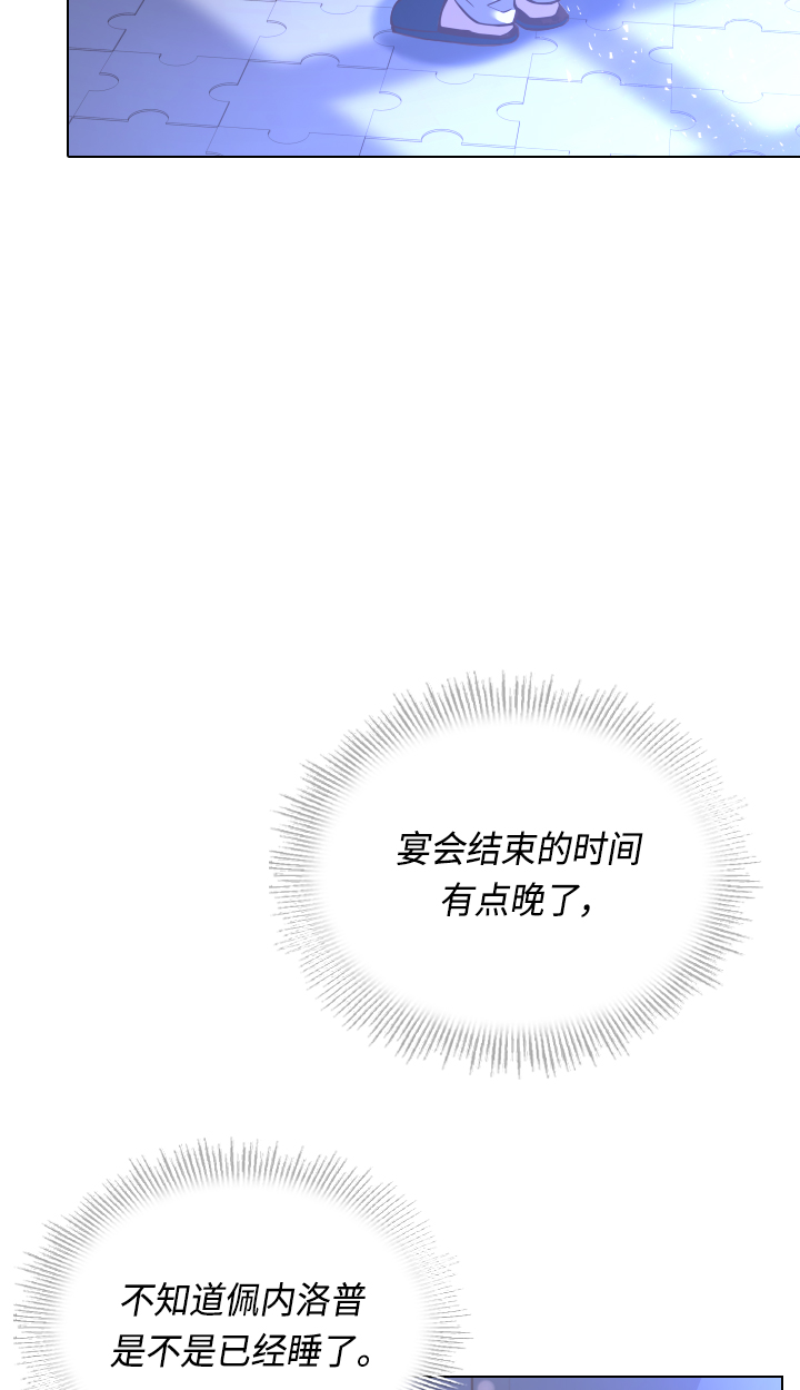 第35话47