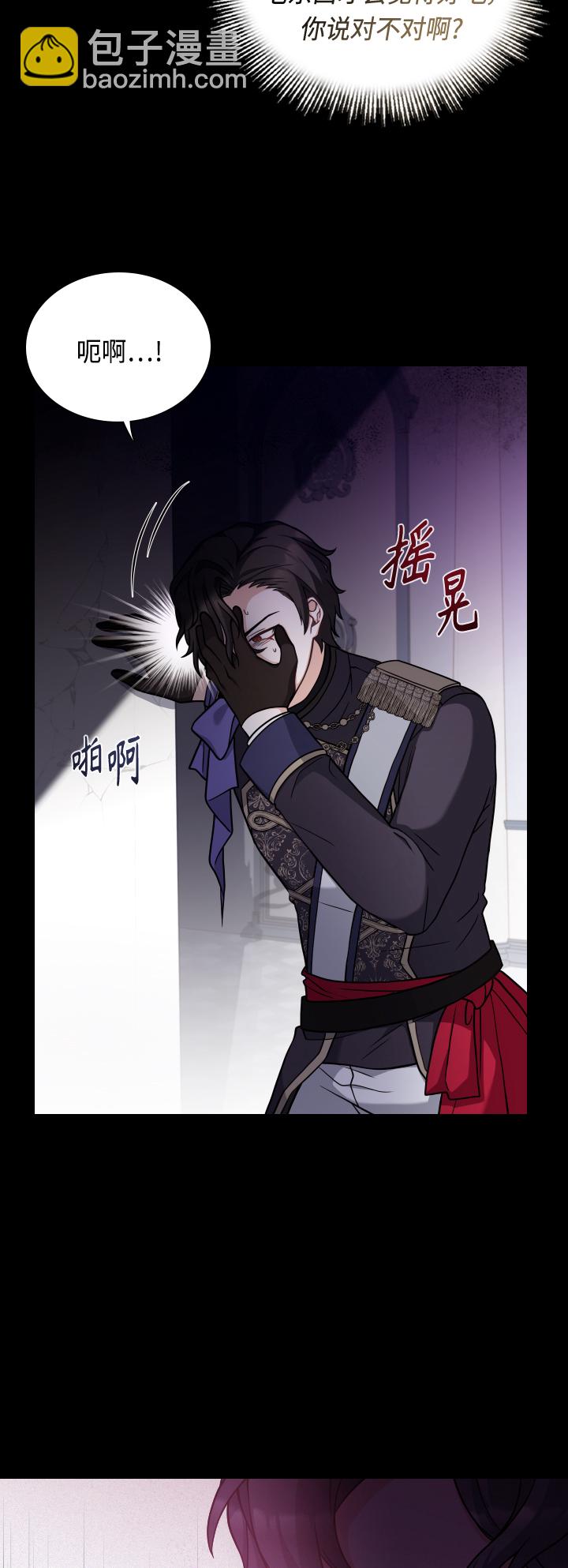 第35话6