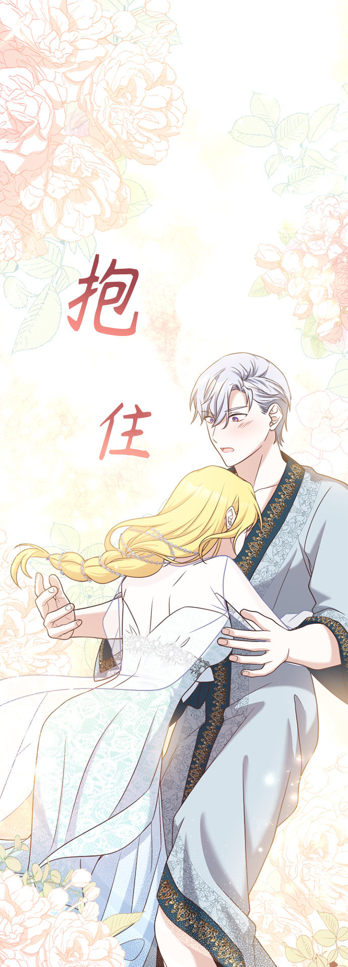 第36话0