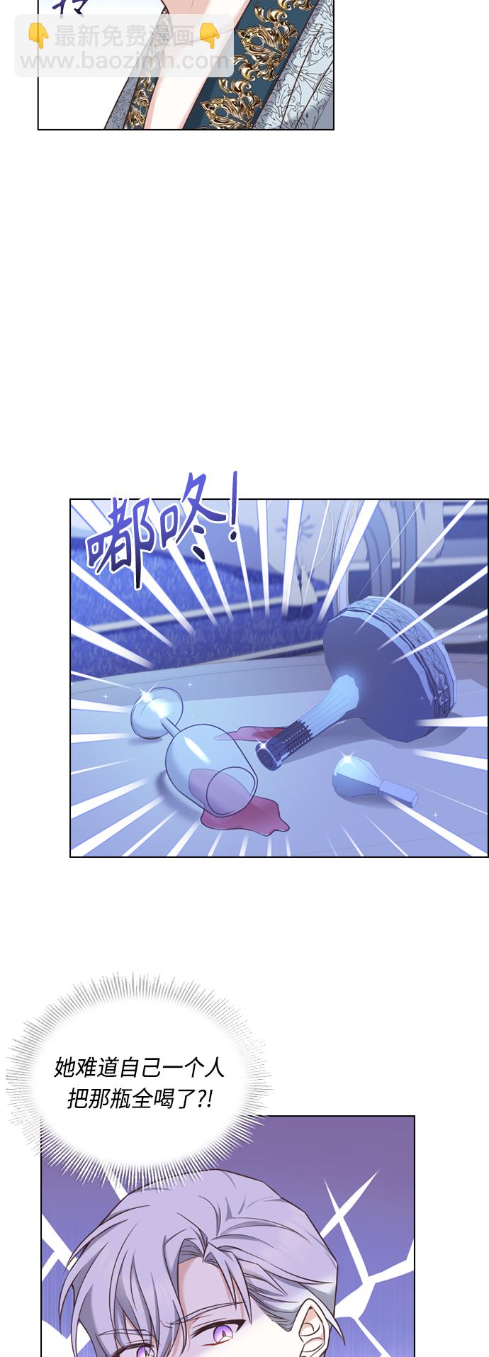 第36话10
