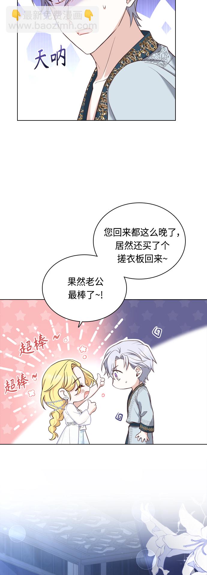 第36话11