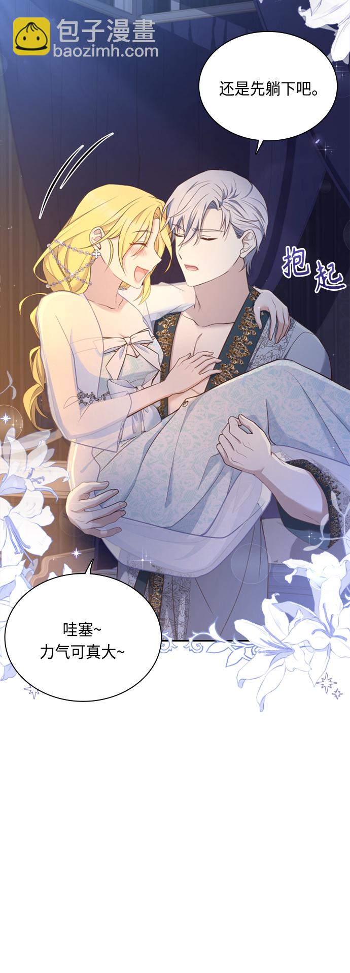 第36话12