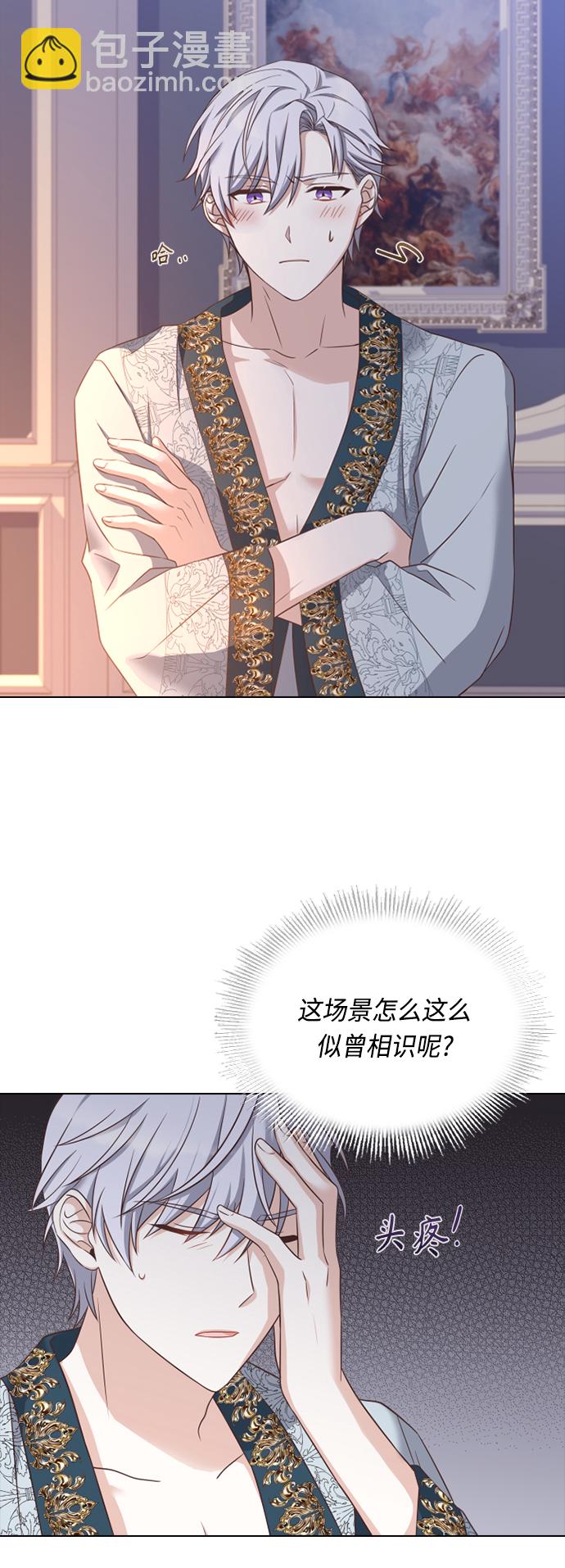 第36话14