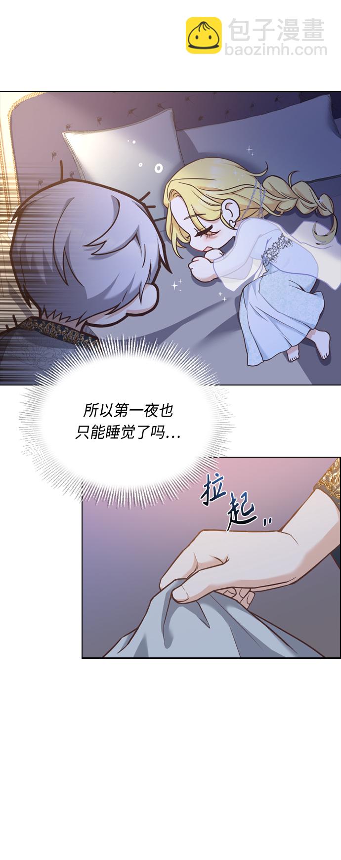 第36话15