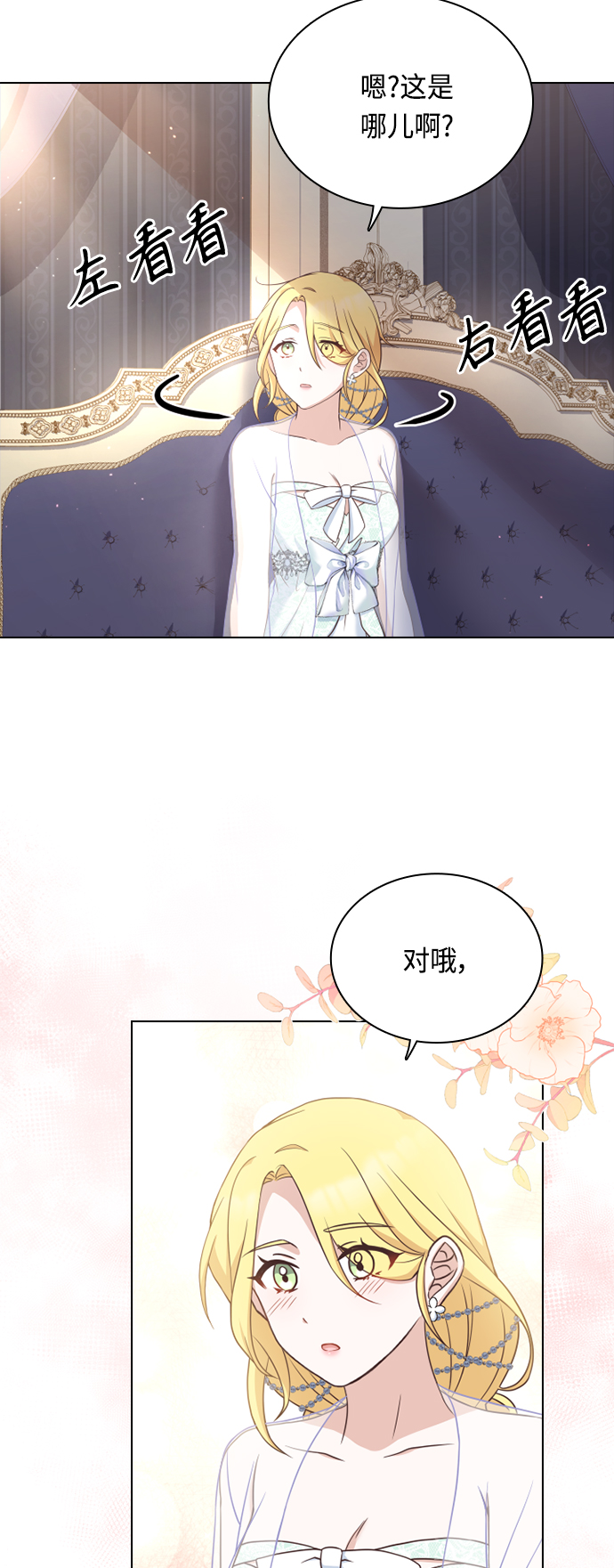 第36话32