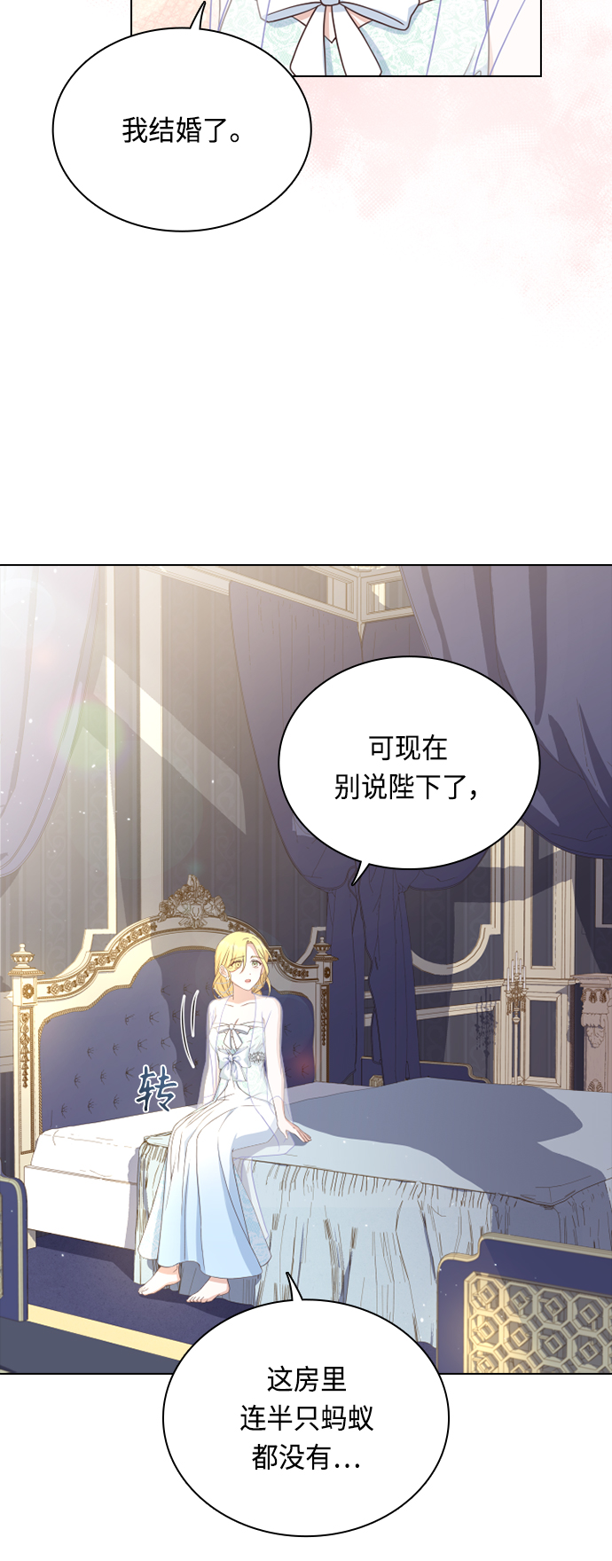 第36话33