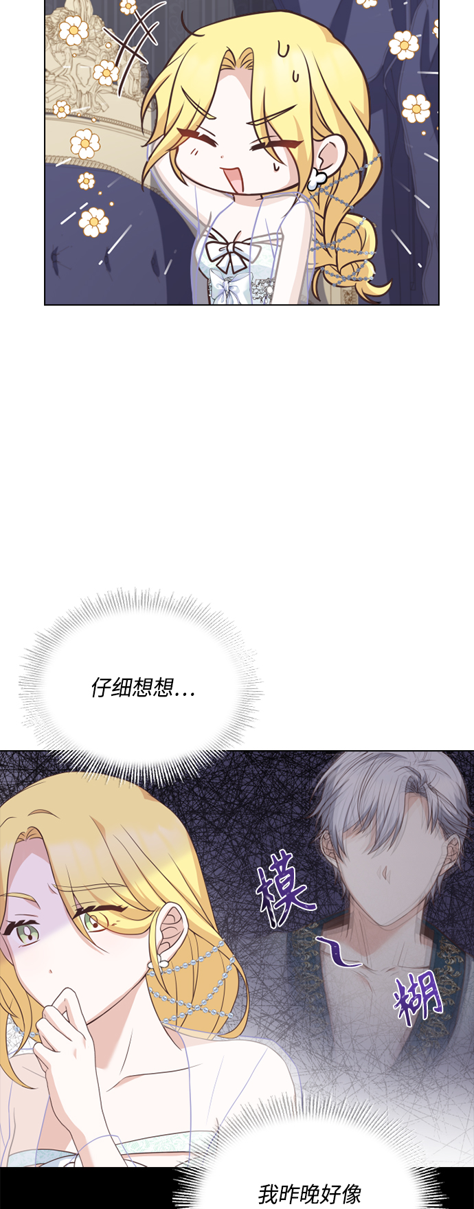 第36话35