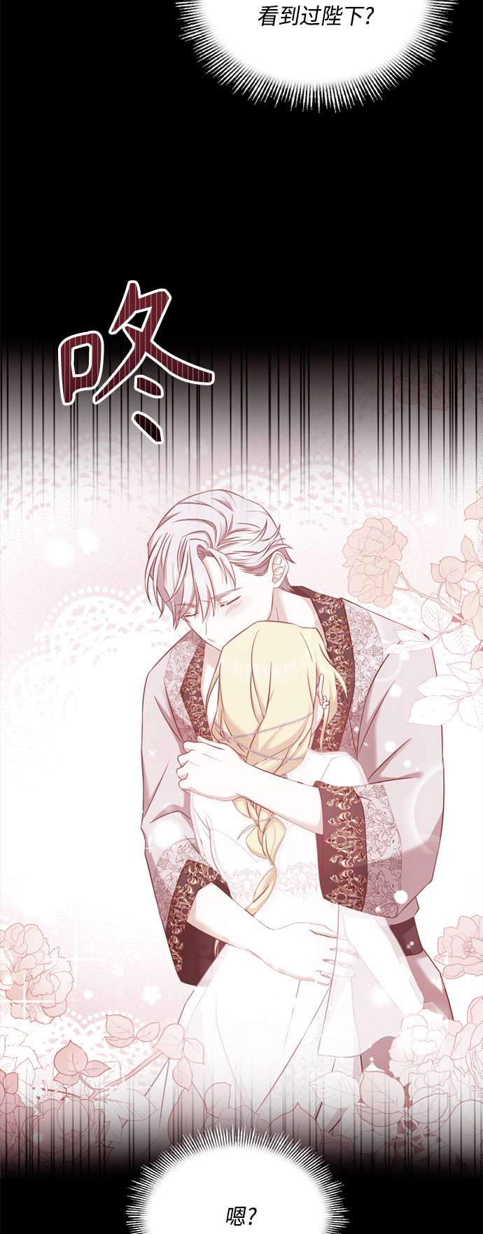 第36话36