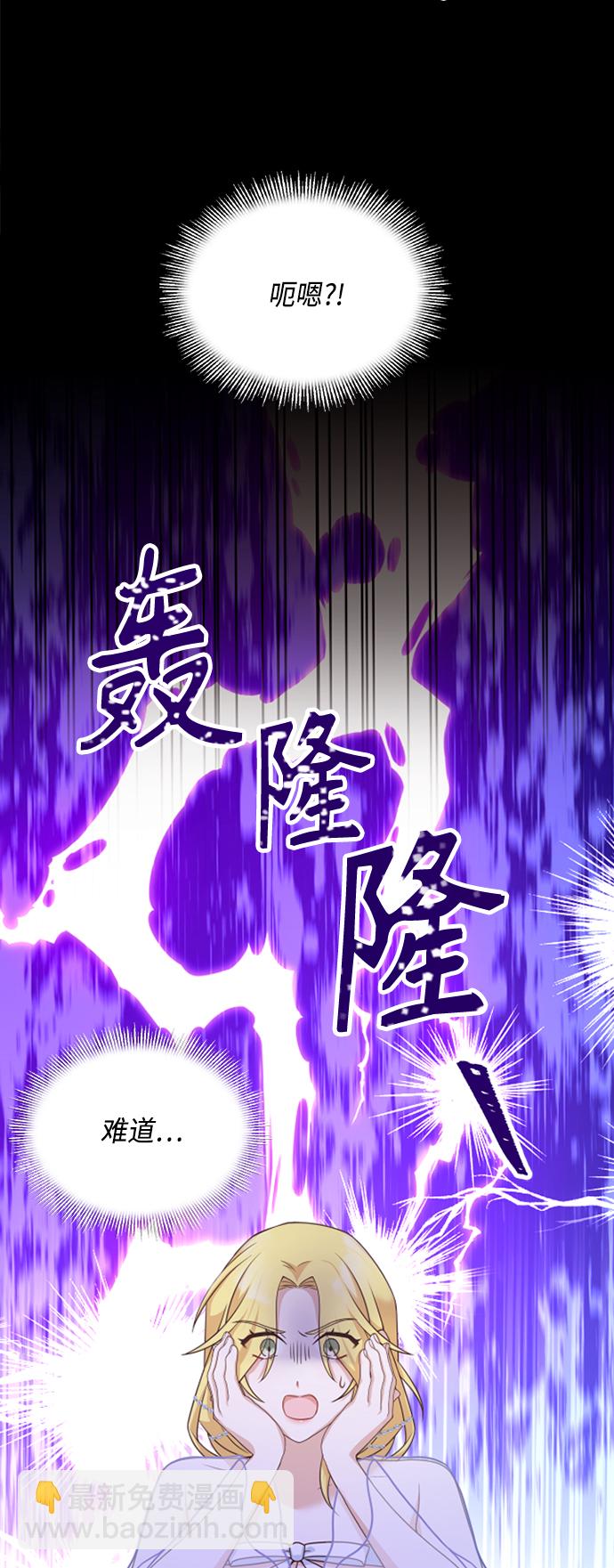 第36话38