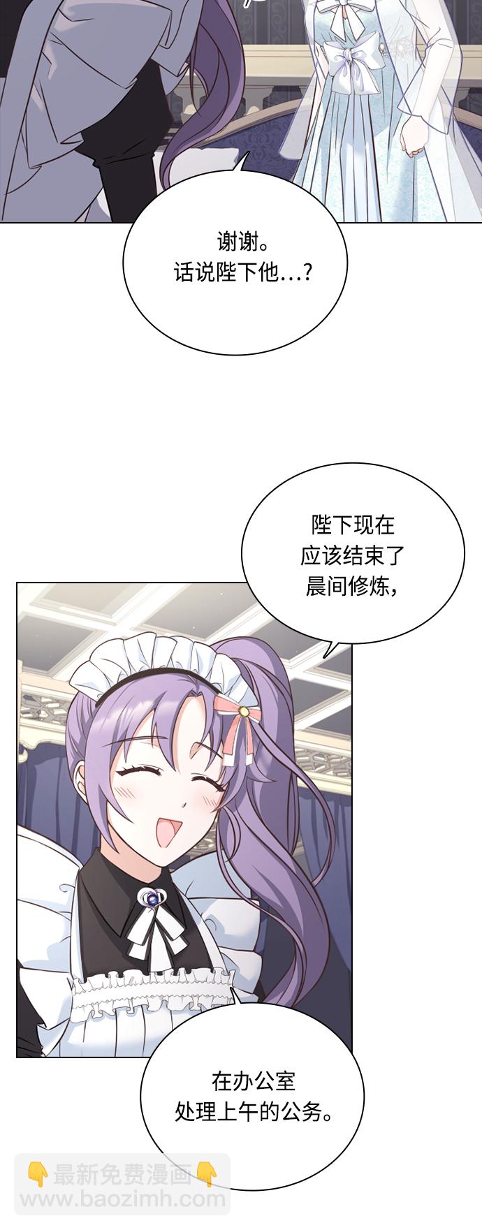 第36话42