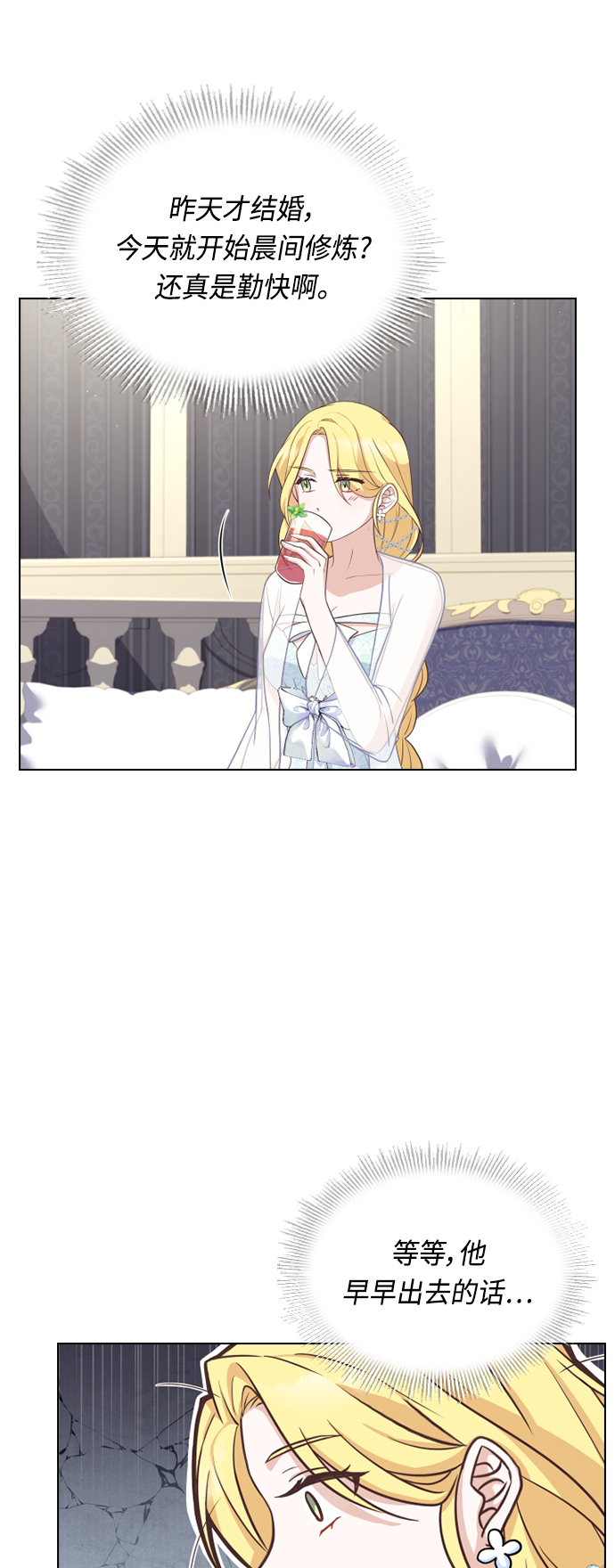 第36话43