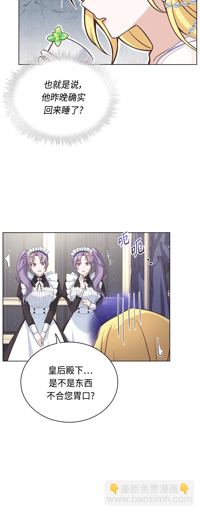 第36话44