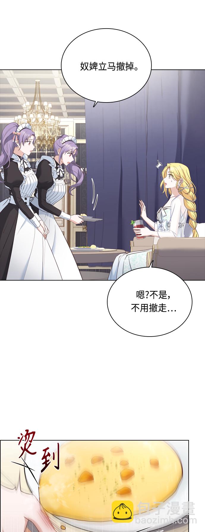 第36话45