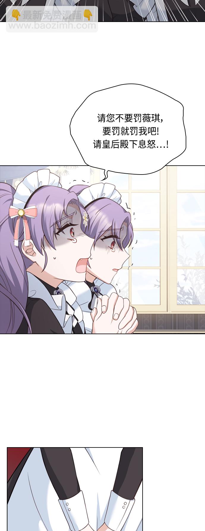第36话48