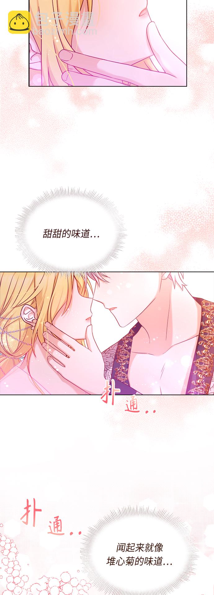 第36话5