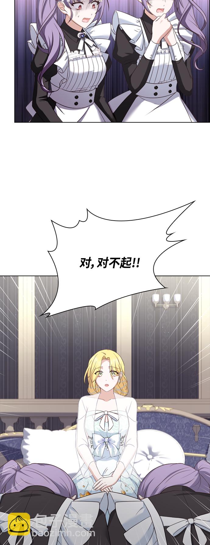 第36话51