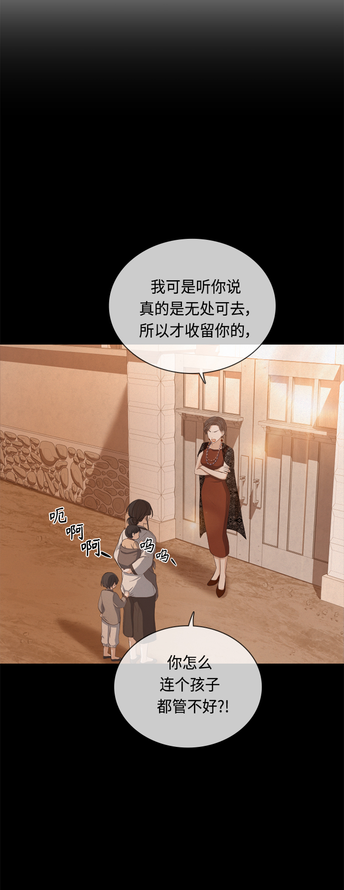 第36话54