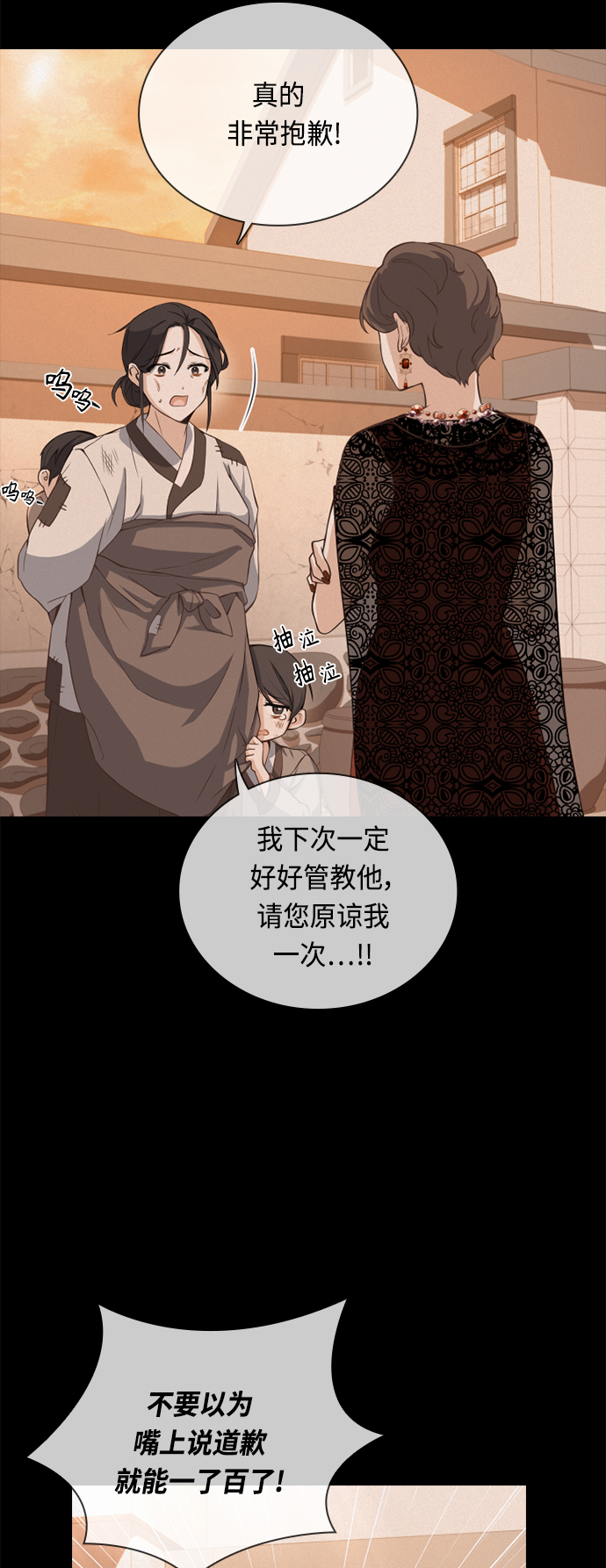 第36话55
