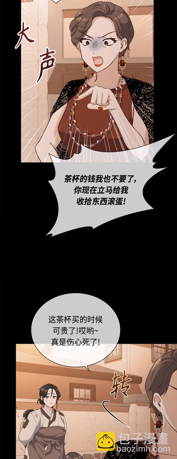 第36话56