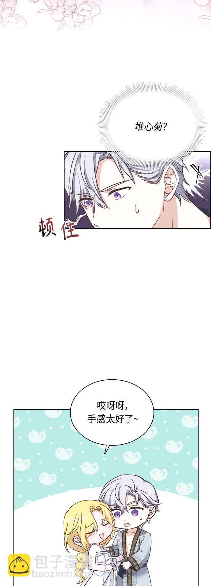 第36话7