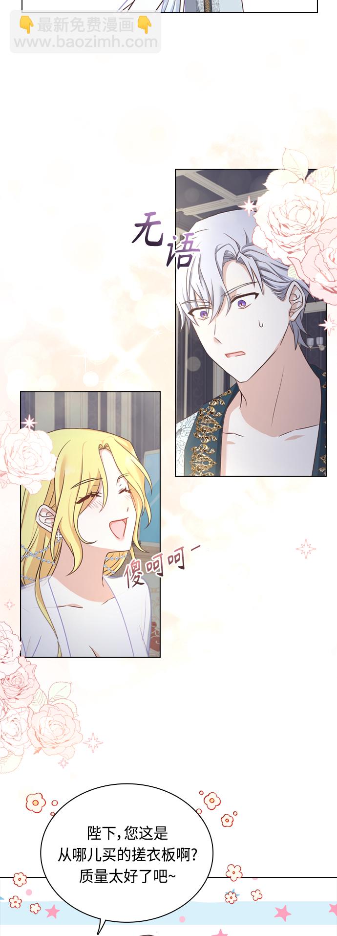 第36话8