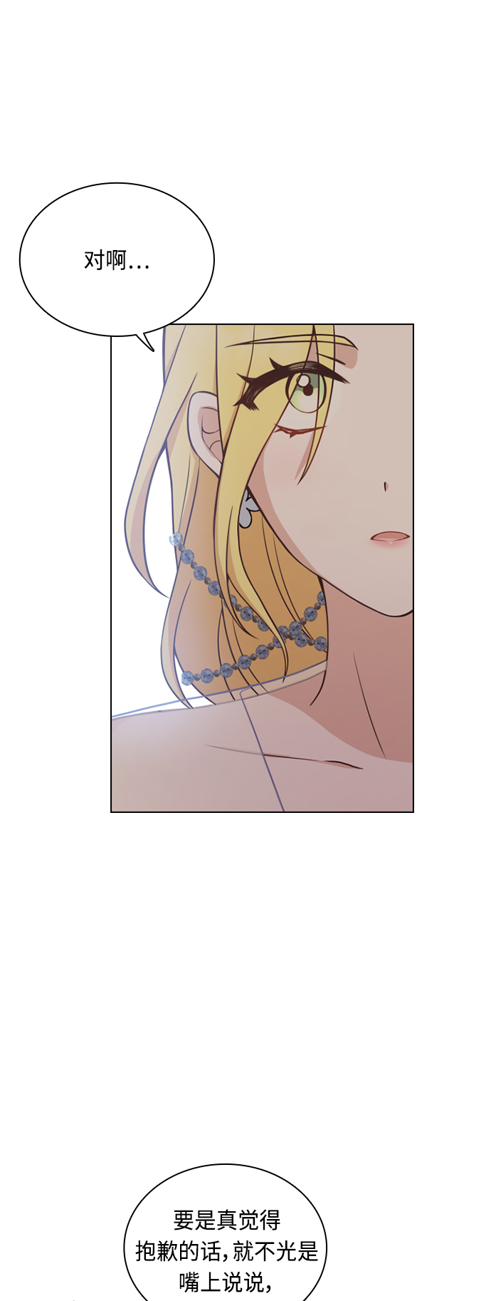 第37话0