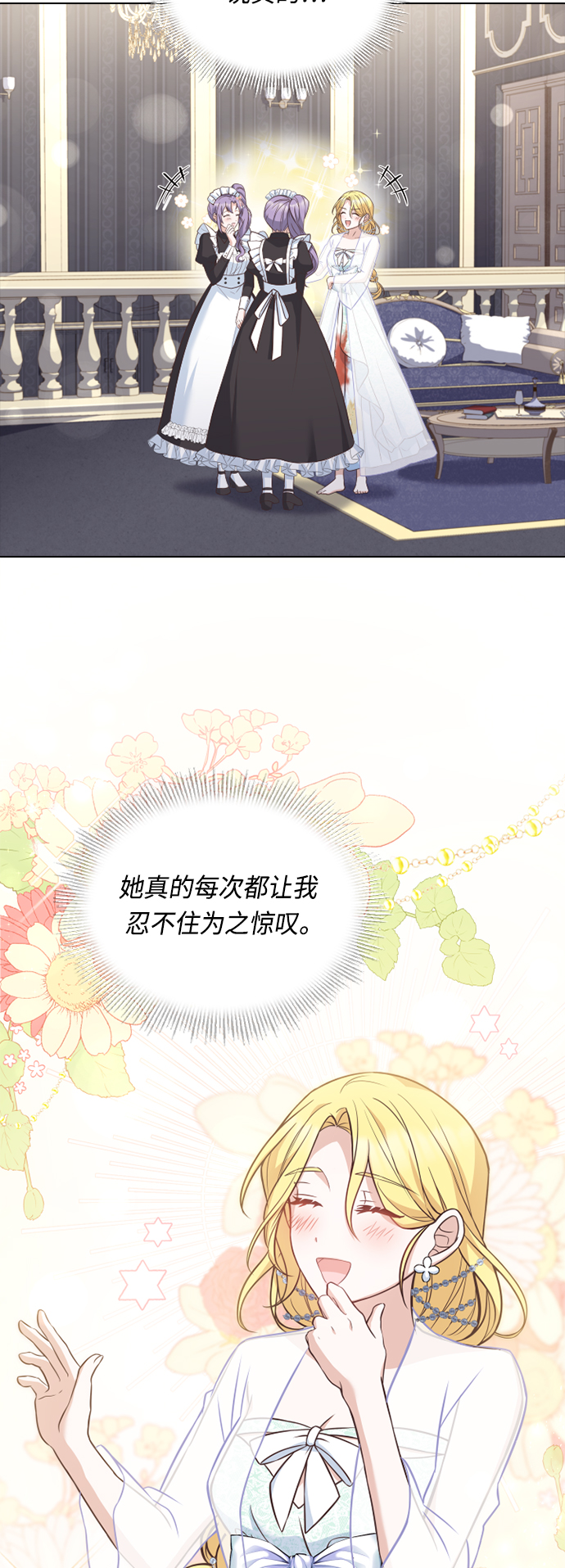 第37话16