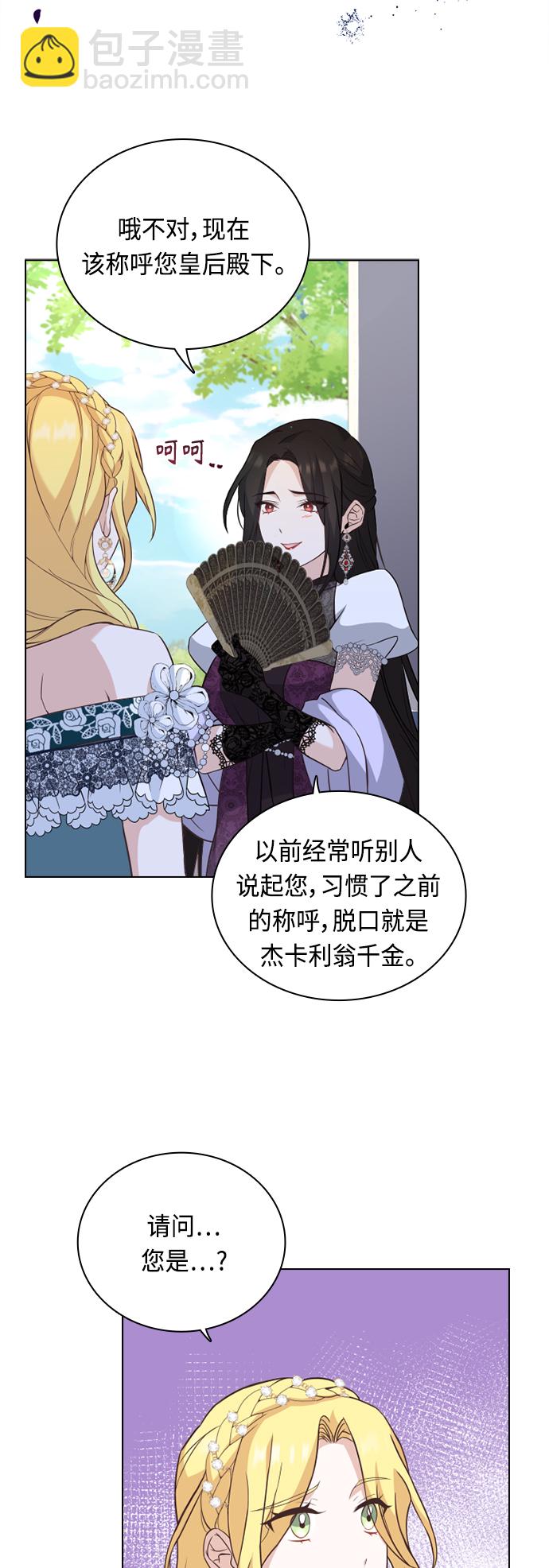 第37话36