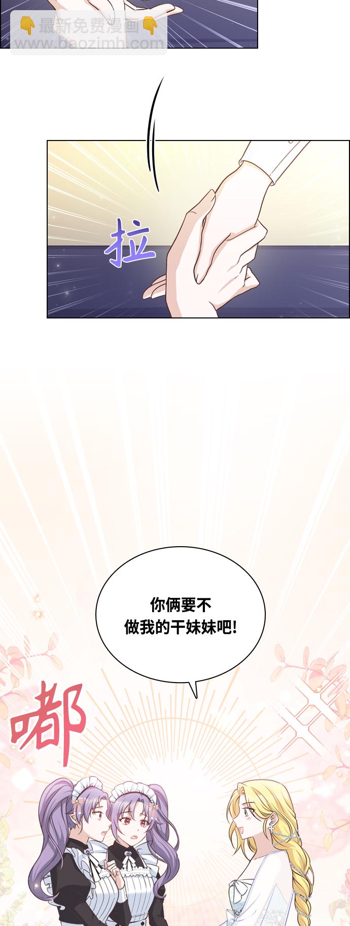 第37话9
