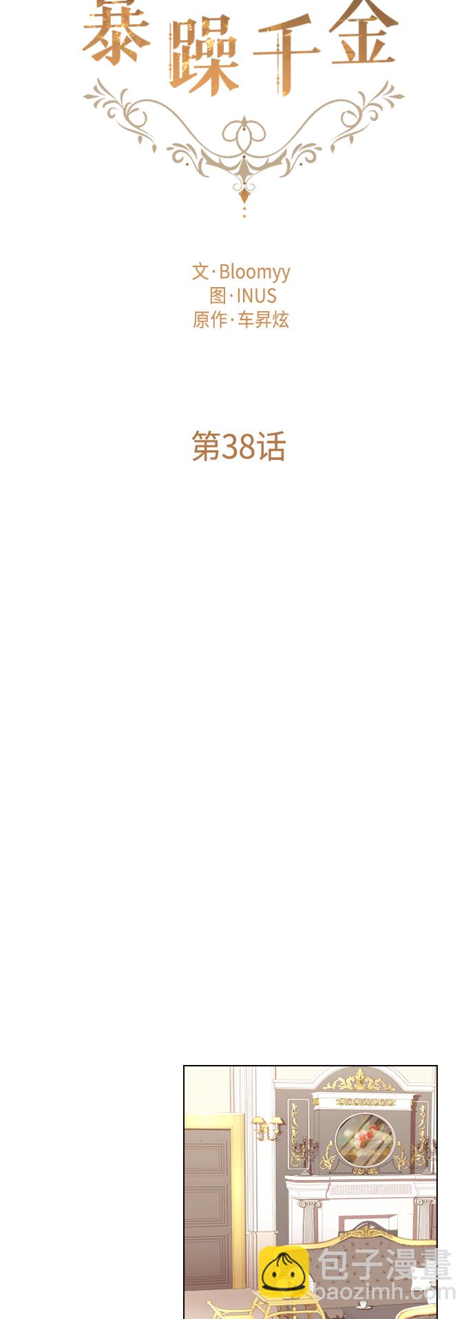 第38话22