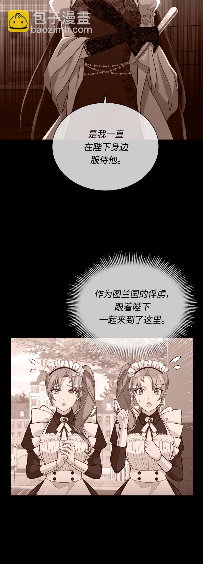 第38话29