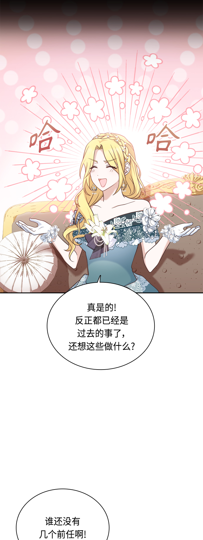 第38话33